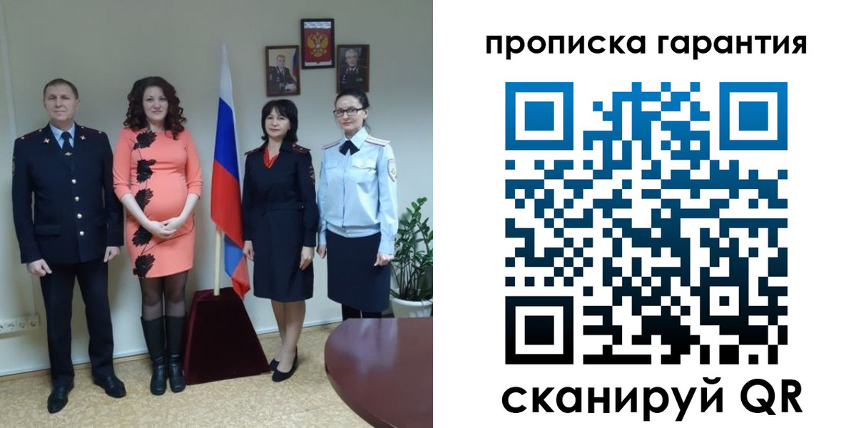 регистрация в Топках