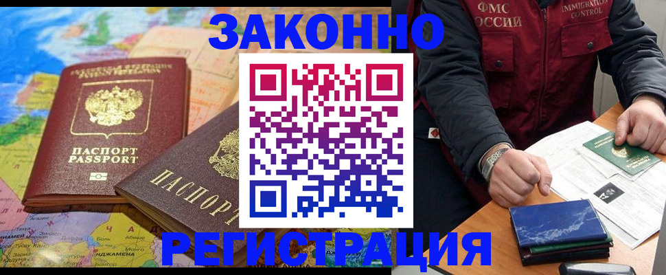 временная регистрация госуслуги в Топках